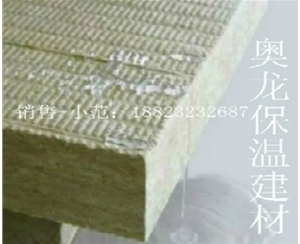 防水巖棉板