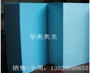 普通XPS擠塑保溫板