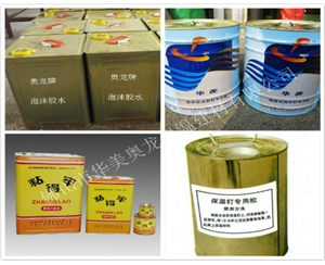 保溫材料專用膠水